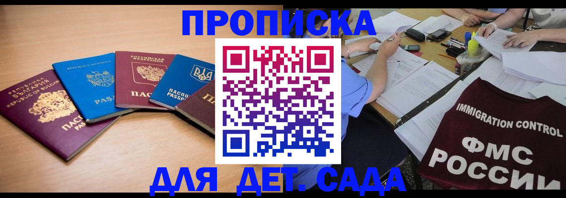 найти адрес прописки в Тюменской области